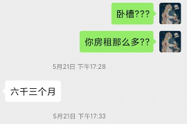 分宜要账公司更多成功案例详情